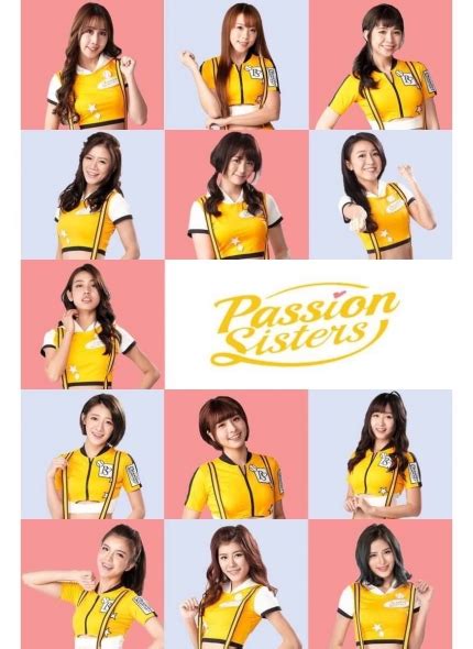 中信兄弟啦啦隊廁所|Passion Sisters 中信兄弟啦啦隊